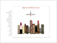  www.lippenstiftmuseum.de 